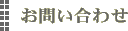 ���₢���킹